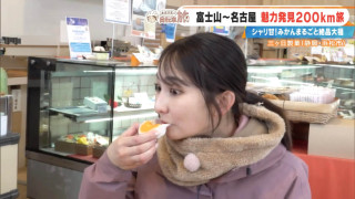 「自転車がのぼる坂ではない!」 CBC友廣アナが急坂の山道を激走!静岡県からついに愛知県へ突入!